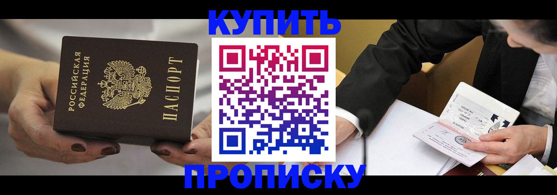 регистрация для дет. сада в Гремячинске