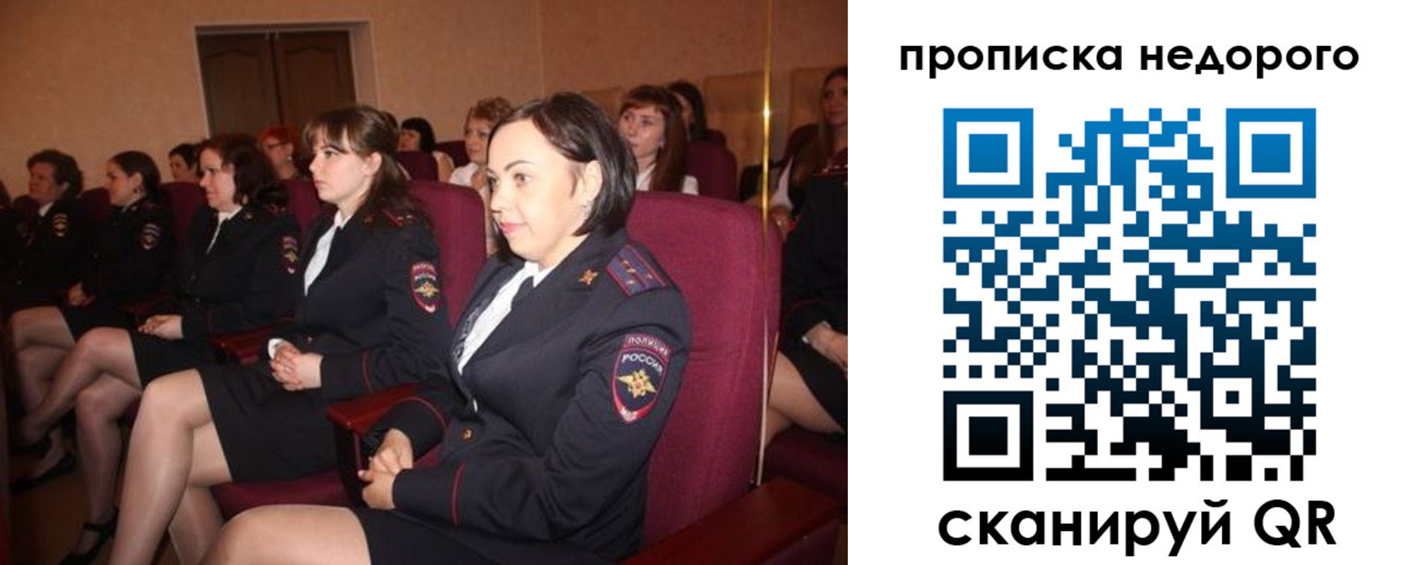 пропишу в квартире в Гремячинске