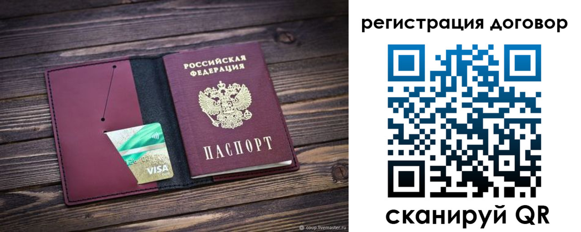 временная регистрация адрес в Гремячинске