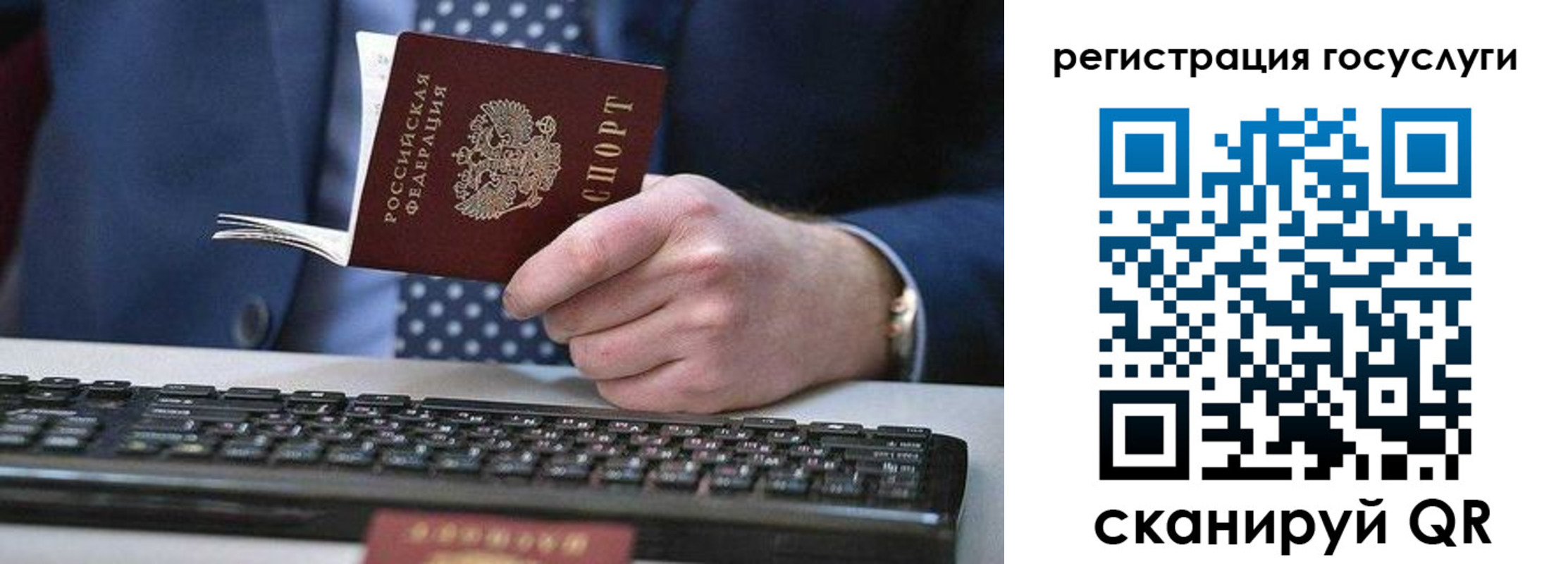 прописка для кредита в Гремячинске