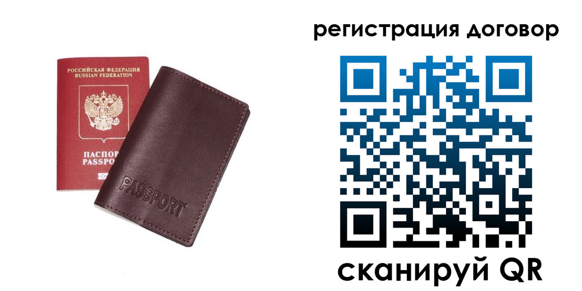 найти адрес прописки в Гремячинске