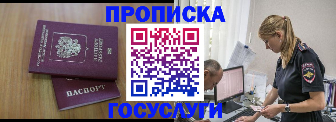 форма 3 в Гремячинске